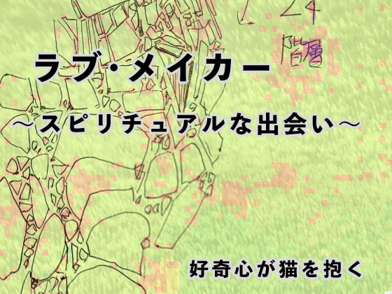 出典:img.dlsite.jp