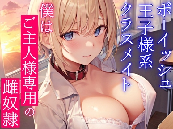 今週80%OFFセールを開始した音声【9/25】
