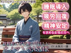 【NEW】全年齢同人新着作品(6/11)