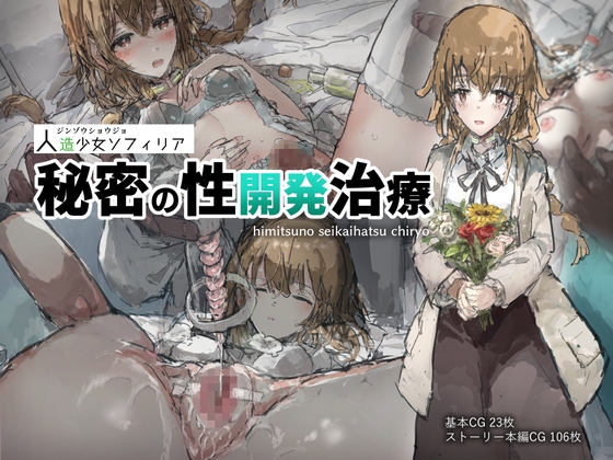 【NEW】2024年9月25日発売＠男性向け動画・イラスト24選