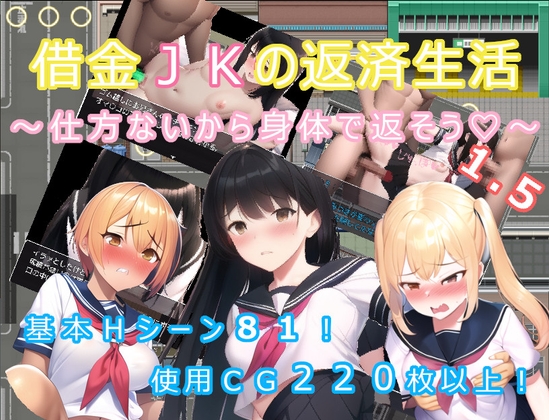 出典:img.dlsite.jp