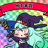 にんにん