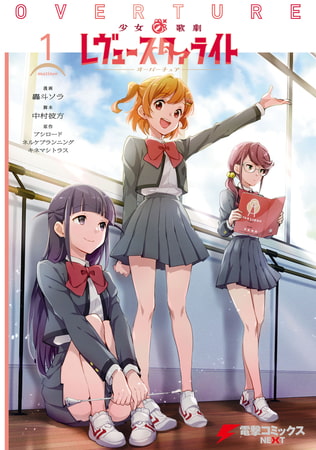 「レビュー」と「批評」