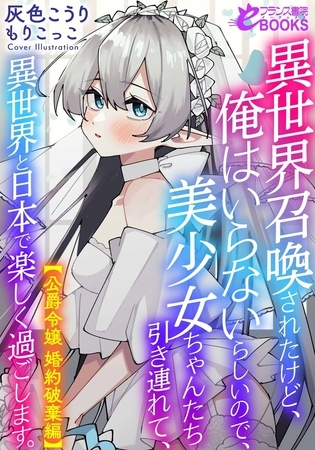 出典:img.dlsite.jp