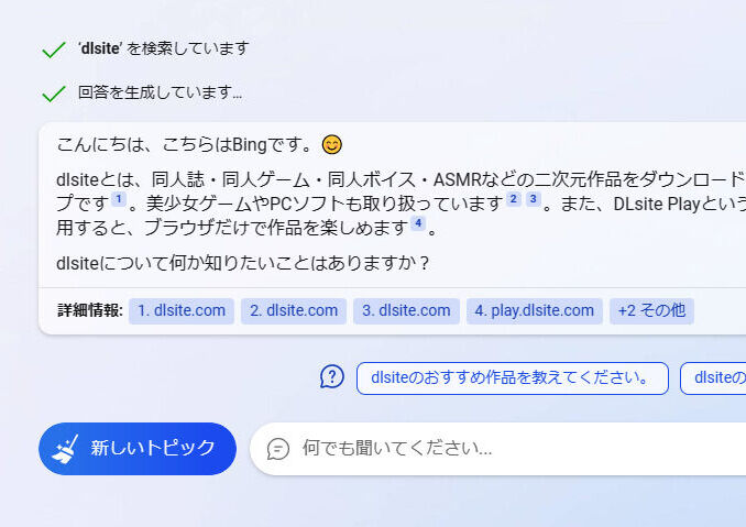 出典:livedoor.blogimg.jp