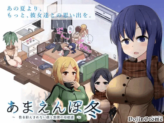 【読者が選んだ!!】同人ゲームBest12【下半期：2023年】