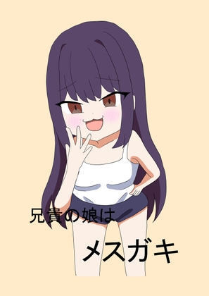 【ツンデレ×同人マンガ】ツンデレが含まれる作品をピックアップ！