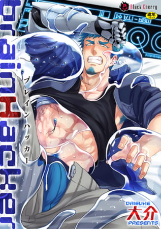 読んで良かったBL漫画10選【2022年版】