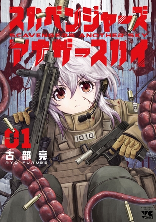 このマンガって要点押さえ過ぎじゃない！？