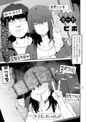 【NEW】成年コミック新着作品(2/25)