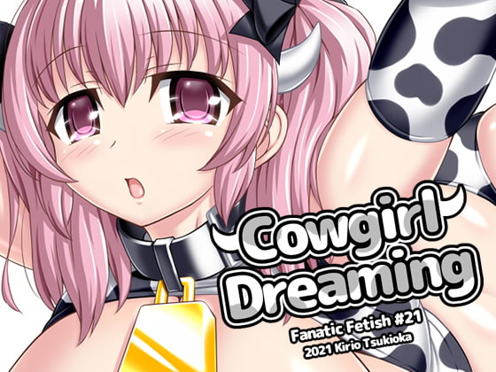 牛娘！複乳！ふたなり！複根！【Cowgirl Dreaming】