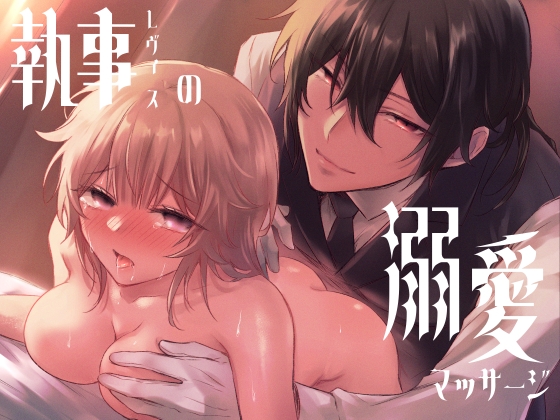 【NEW】2024年6月13日発売＠女性向けコミック6選