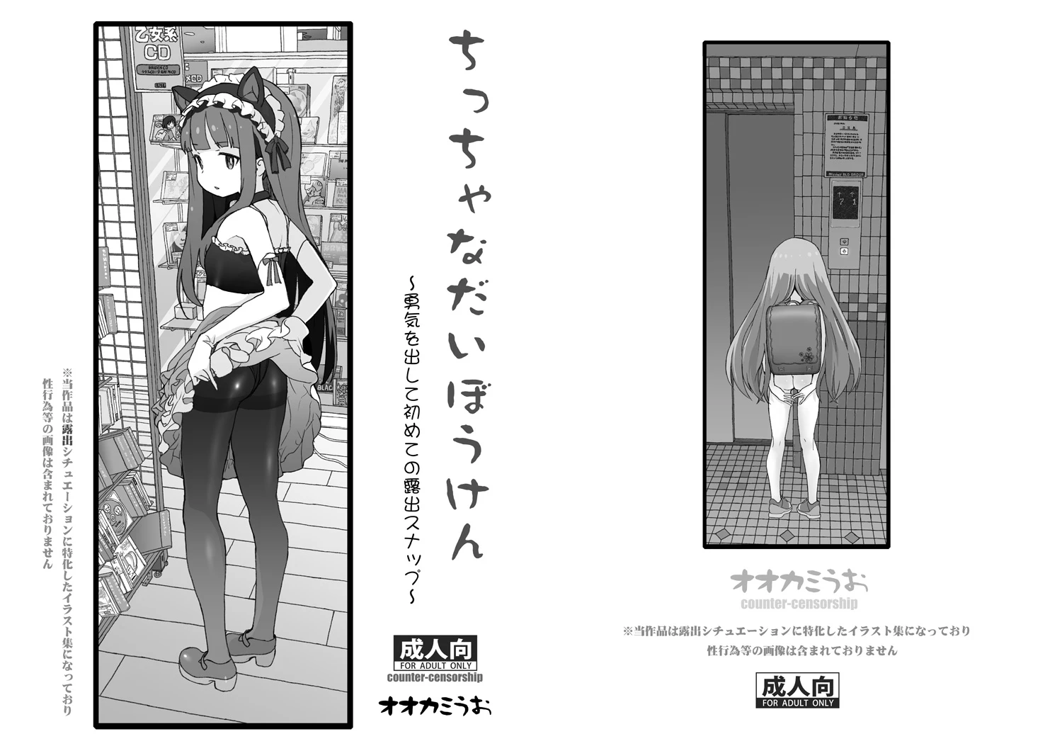 出典:media.misskeyusercontent.jp