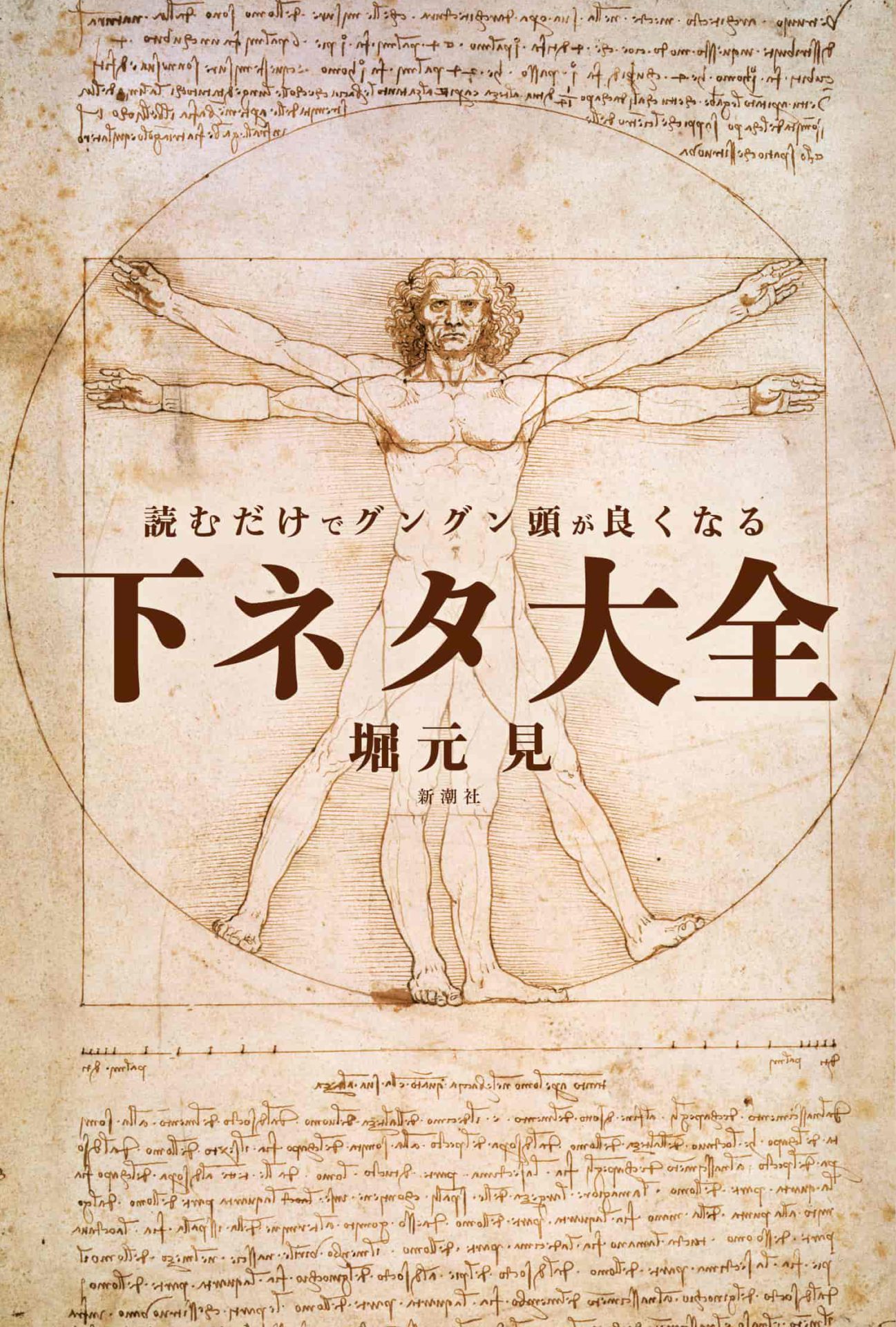 出典:wcdn.valuebooks.jp