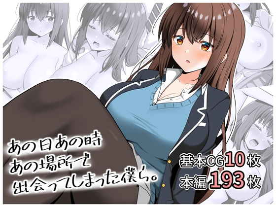 出典:img.dlsite.jp