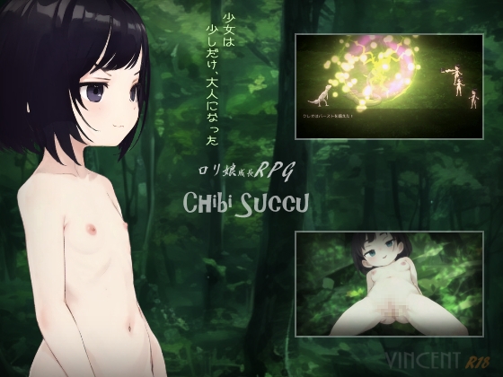 2024年3月中旬に発売された同人ロリ作品まとめ【作品形式別・タグ付き】【92作品】