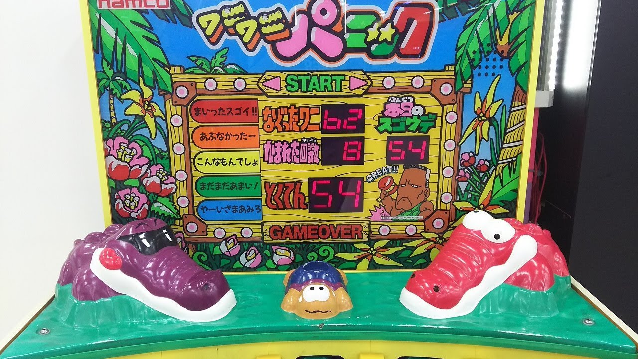 ワニワニパニックが稼働終了のお知らせ Dlチャンネル みんなで作る二次元情報サイト