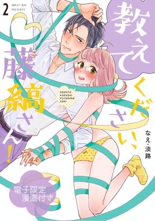 出典:image-srv2.k-manga.jp