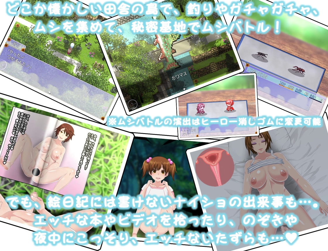奥まできてるぅ♥】断面図ありのエロ同人ゲーム◇おすすめ作品まとめ - DLチャンネル みんなで作る二次元情報サイト！