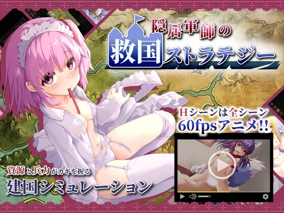 シミュレーションゲームまとめ【最大90%OFF】(12/9まで)