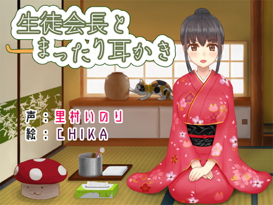耳かき不要説？でも耳かきASMRは生活必需品