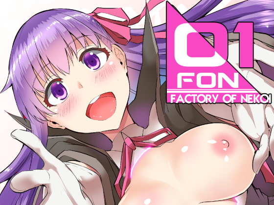 エッチなナースBBちゃんに搾られる同人誌の紹介【OnceOnly】