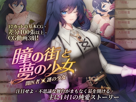 【割引終了まであと少し】同人ゲームのセール【2025年5月12日】