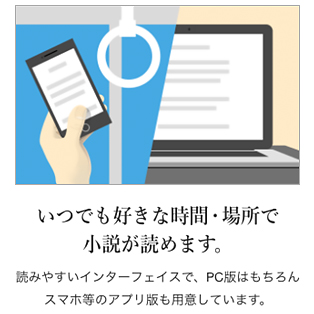 なろう小説とかダッセーよな！カクヨムよもうぜ！