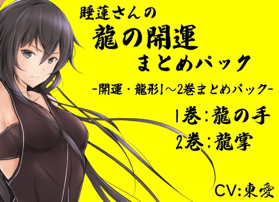 出典:img.dlsite.jp