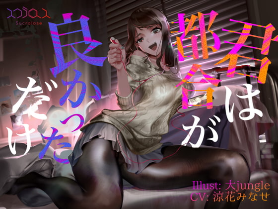 出典:img.dlsite.jp