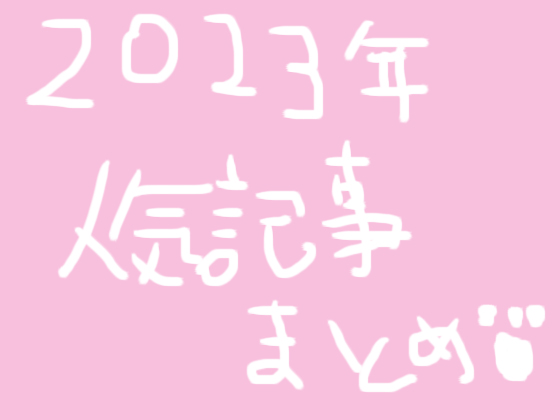 出典:media.dlsite.com