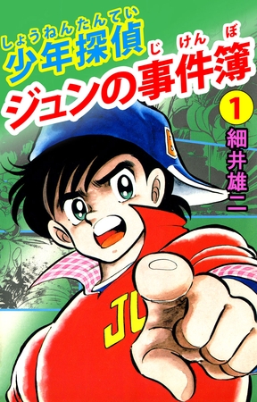 出典:img.dlsite.jp