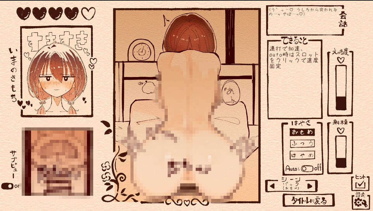 【おさわり】女体をこねくり弄るおさわりエロゲーム20作品