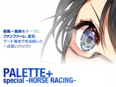 PALETTE+ special -HORSE RACING-