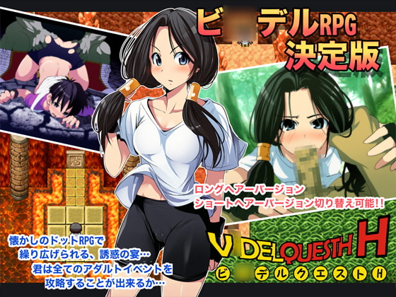 出典:img.dlsite.jp
