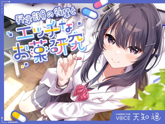 出典:img.dlsite.jp