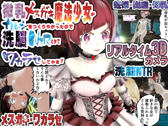 出典:img.dlsite.jp