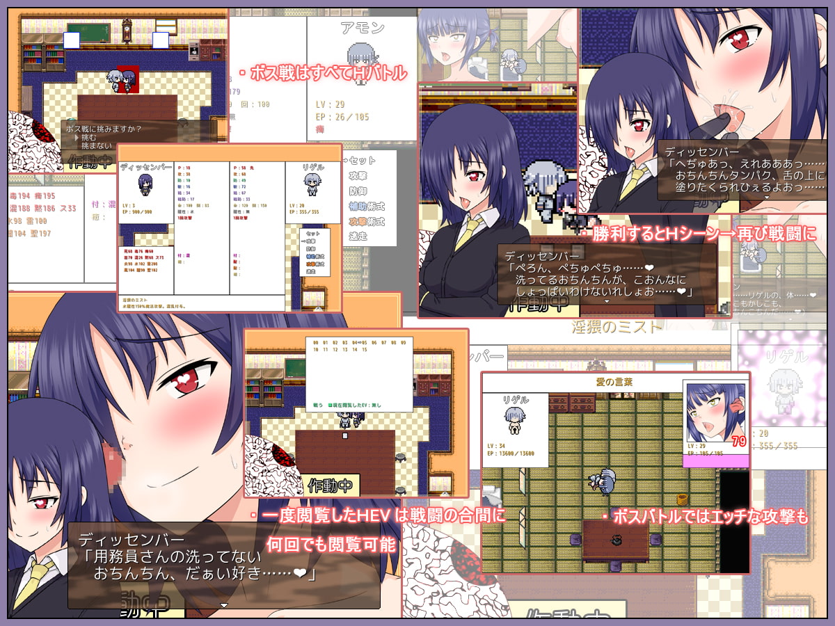 マニアック的な？変態的な？ゲーム？ - DLチャンネル みんなで作る二次元情報サイト！