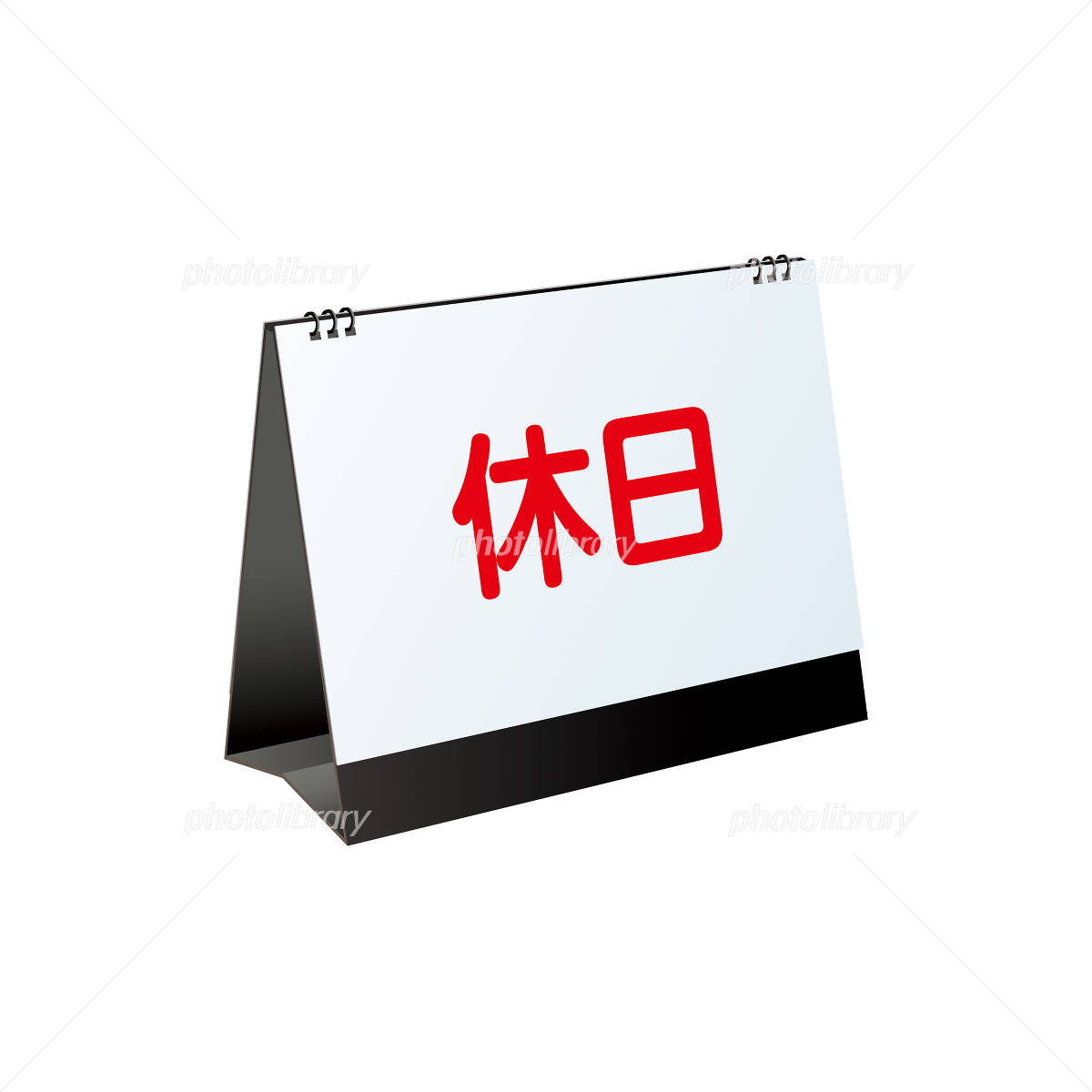 出典:www.photolibrary.jp