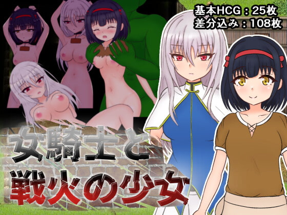 出典:img.dlsite.jp