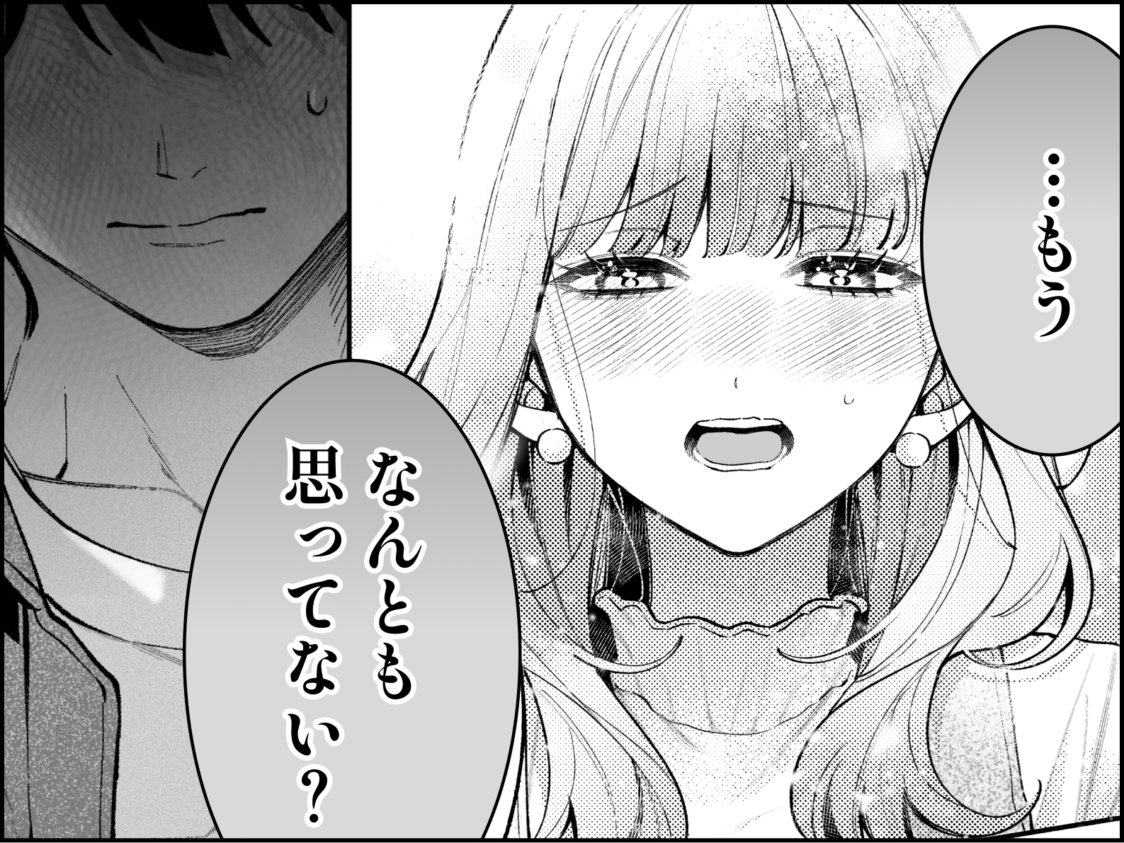 俺と別れてから本当に誰ともしてないんだっけ」元カレと復縁えっち♡女性向けエロ漫画人気同人作品まとめ - DLチャンネル みんなで作る二次元情報サイト！
