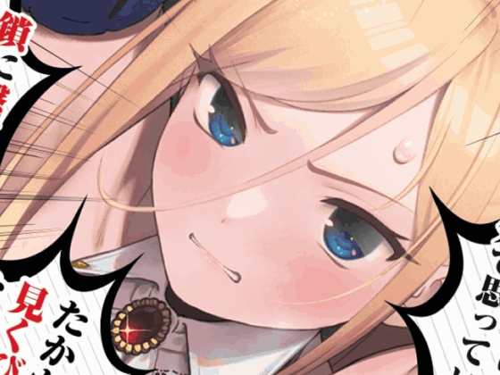 【❤「くっ、殺せ!」女騎士特集❤】犯すぞ！おまんこ広げろ糞便器がよぉ！いい絶叫きかせてくれよな❤射精