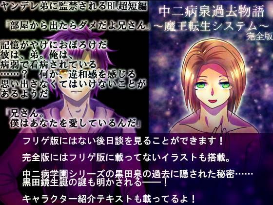 エイプリルフール記念プレゼント配布！有料ゲーム無料配布