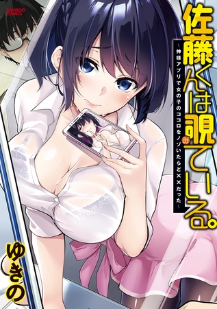 5月の商業電子書籍【2018年 5月24日成人向 】