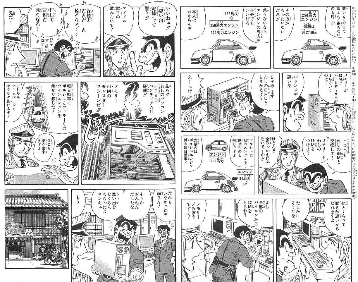 大原部長 麗子 エロ 
