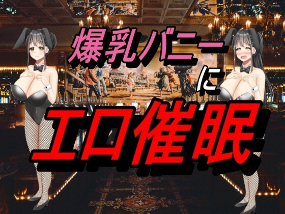2023年10月下旬に発売された同人催眠作品まとめ【作品形式別・タグ付き】【61作品】
