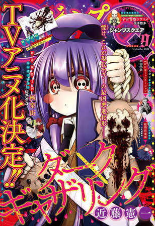 怖いシーンも多いけど面白かった作品【ダークギャザリング】