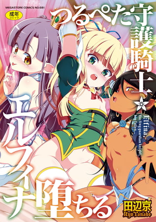 出典:img.dlsite.jp