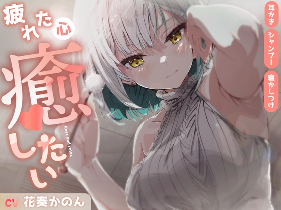出典:img.dlsite.jp