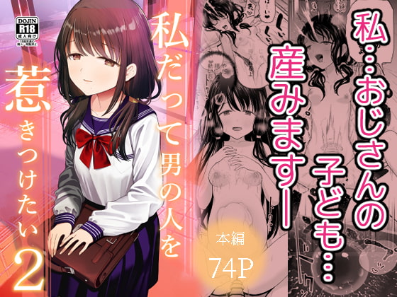 【孕ませ系】（2021年6月分）買った作品まとめてみた【52本】